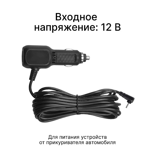 Адаптер питания iBOX Power Cord USB C2